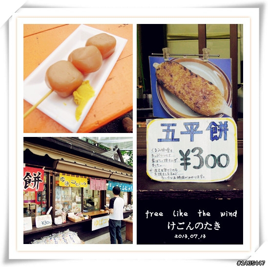 ●【日本】栃木縣-日光站 霧中祕境-華嚴瀑布