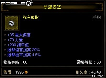 [美服] 已結束~新手看過來~送裝第6批~感恩大回饋~