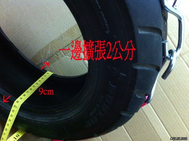 [DIY] 換完胎皮無法打脹的解決方法