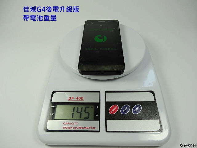 MTK6589t方案，佳域G4薄、厚電升級版開箱