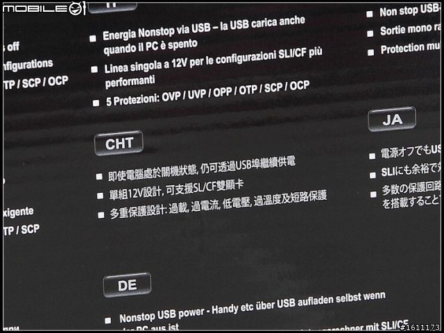 【開箱】i5-3570K水冷主機的機殼與電源：CM N600 & GXII 450W篇（測試補上）