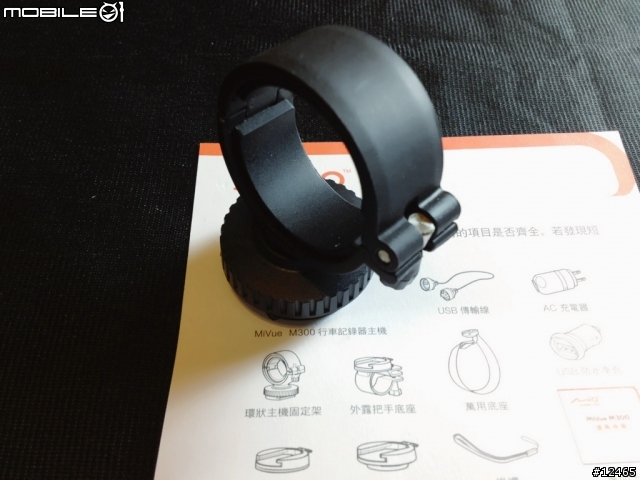 幫小折裝行車紀錄器 (M300)