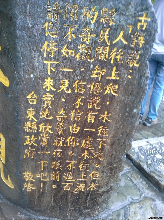 ***姑婆的旅行*** Day6 ~1.5個人騎機車環島~乘著風兒去旅行~