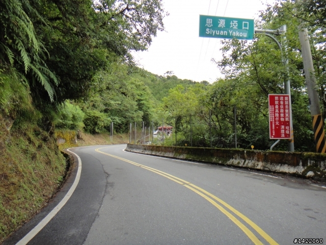 第三屆 超越巔峰台灣屋脊 中央山脈極致挑戰 Over The Top