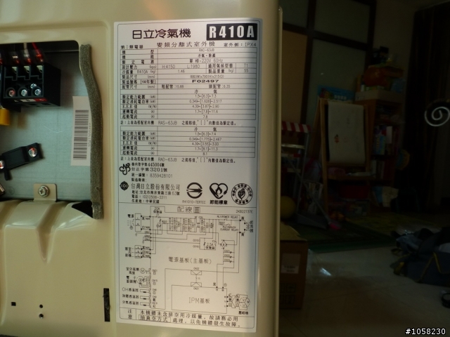 日立HITACHI分離式冷氣RAC(S)63JB裝機