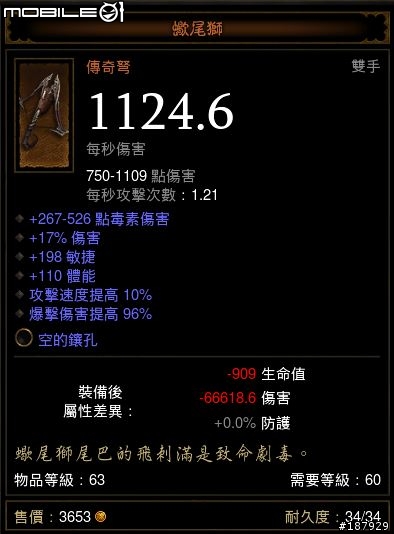 [美服] 已全數送出~新手看過來~送裝第5批~感恩大回饋~