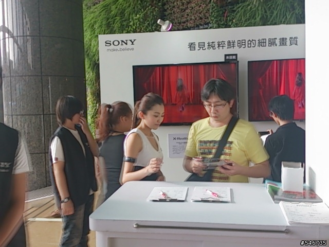 Sony 2013 BRAVIA全系列 夏季新品體驗會--京站體驗