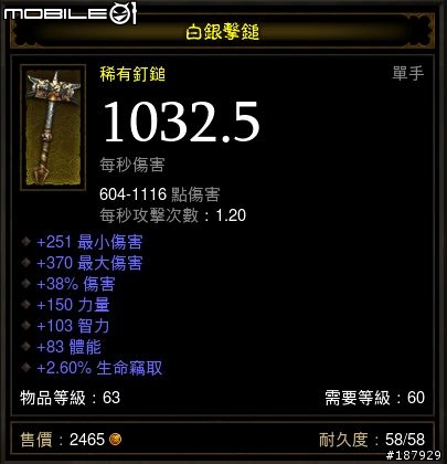 [美服] 已全數送出~新手看過來~送裝第5批~感恩大回饋~