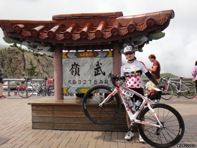 第三屆 超越巔峰台灣屋脊 中央山脈極致挑戰 Over The Top