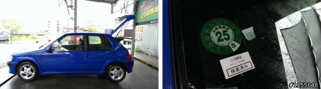 註定短暫的故事[翻新中古車]1998 PEUGEOT 106S16 073號