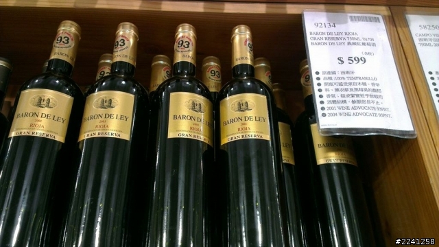 Baron Deley 2001 再度出現!!