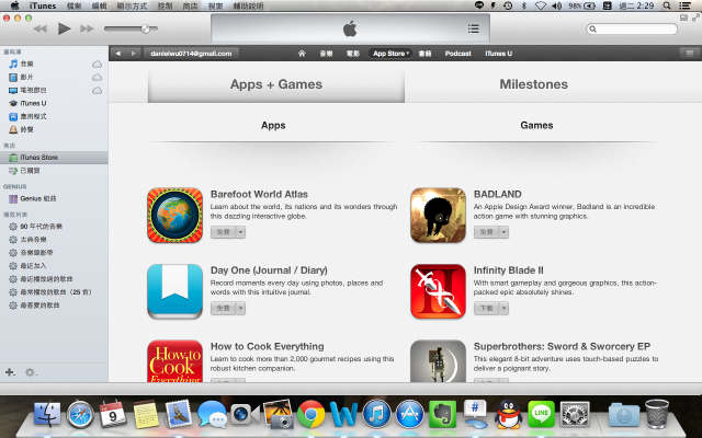 App Store 五週年慶祝活動，開放十款App限時免費