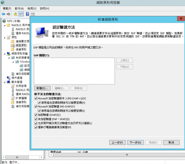 [開箱]居易Vigor 2925與NAT效能測試 [7/30更新]