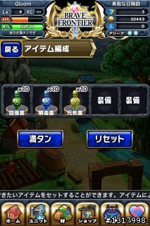 {介紹及超級推薦}"RPG brave frontier" 日本app store 目前免費遊戲排名前幾名的一款RPG線上遊戲