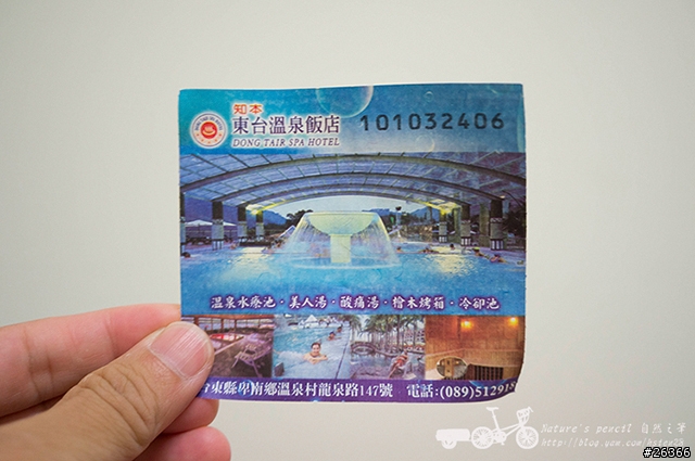 【一個人的旅行】兩鐵台東之旅 bike friday〔伯朗大道、阿智農場、台東熱氣球、鹿野高台、龍田自行車、知本溫泉、卑南豬血湯、徐媽媽蔥油餅〕