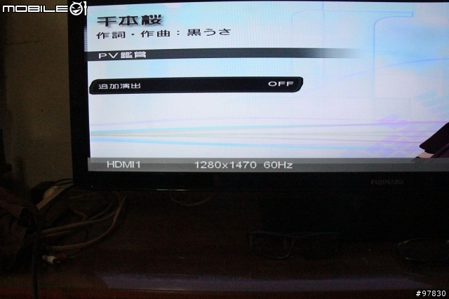 FUJIMARU 55吋3D電視 TK-55B 小小開箱文