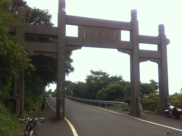 初體驗，三重→大屯山(7/27更新~續行北海岸)