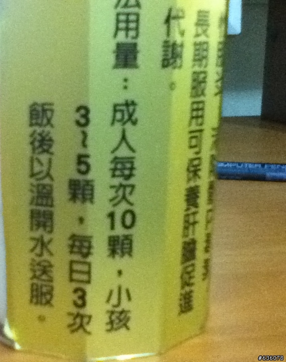 衛生局是否有在幫人檢驗成分不明藥物?