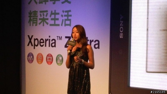 [心得] Sony Xperia Z Ultra 體驗會 "大"肆體驗~精彩ZU~