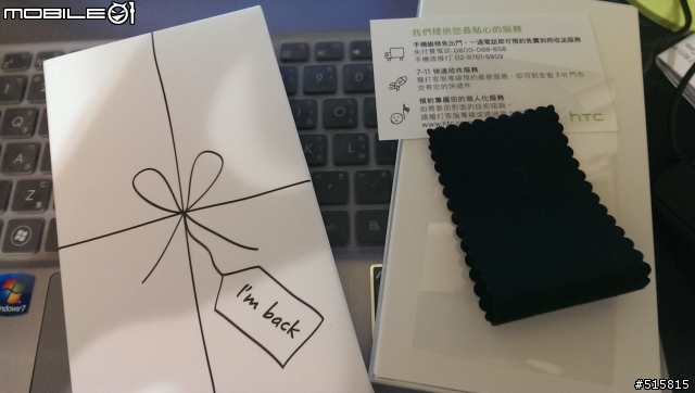 HTC new ONE 紫光任務維修經驗