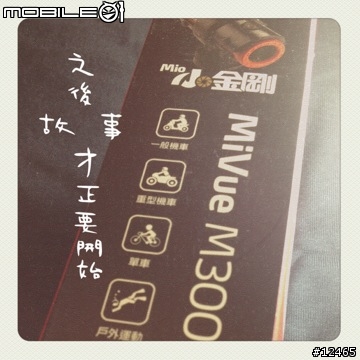 幫小折裝行車紀錄器 (M300)