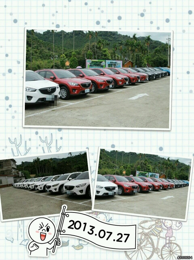 2013年CX-5首次大型車聚~成功