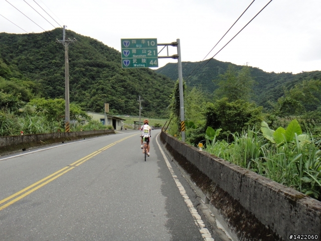 第三屆 超越巔峰台灣屋脊 中央山脈極致挑戰 Over The Top
