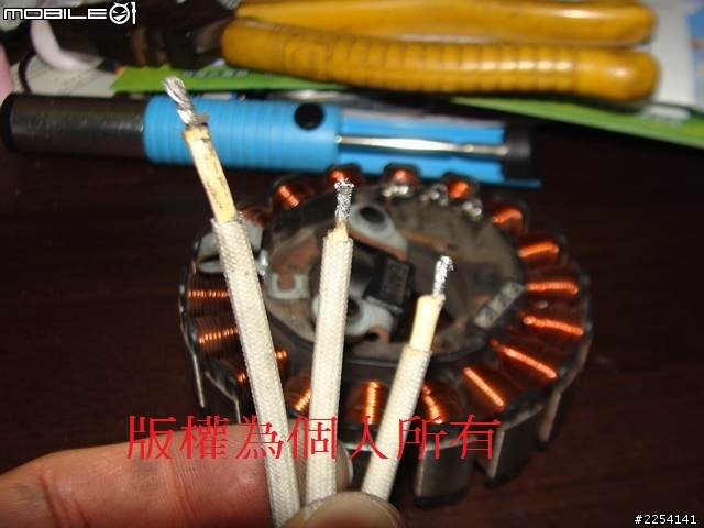 提升發電線圈線材壽命~~~~(不適用發電線圈浸在機油裡面的車種)示範為新勁戰