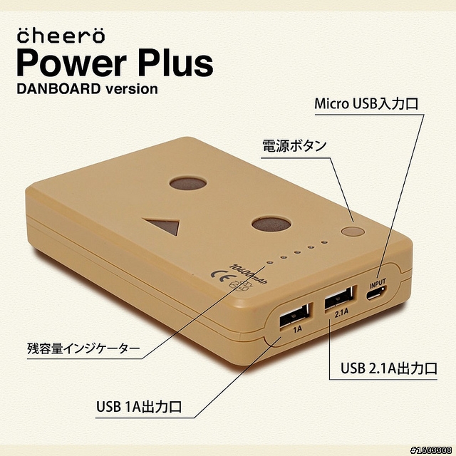 「開箱」日本 amazon秒殺熱賣商品「阿楞」行動電源