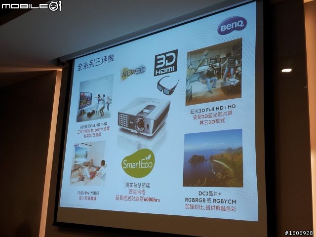 「有了BenQ三坪投影機，3坪客廳變身100吋超大3D娛樂視廳室!」體驗心得分享!