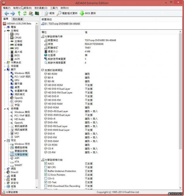 [開箱] MSI GE60 2OE