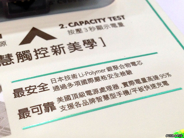【開箱文】好看又好用的 M.CRAFTSMAN 工匠牌 Breathe 行動電源