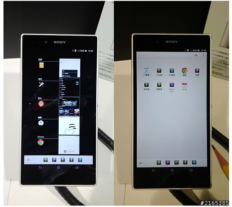 [心得] Sony Xperia Z Ultra 體驗會 "大"肆體驗~精彩ZU~