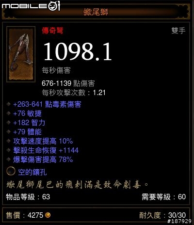 [美服] 已結束~新手看過來~送裝第6批~感恩大回饋~