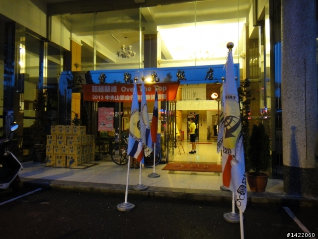 第三屆 超越巔峰台灣屋脊 中央山脈極致挑戰 Over The Top