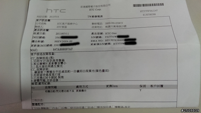 這樣子紫光任務不知道解了沒 非工讀生 圖多請原諒