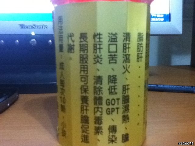 衛生局是否有在幫人檢驗成分不明藥物?
