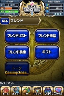 {介紹及超級推薦}"RPG brave frontier" 日本app store 目前免費遊戲排名前幾名的一款RPG線上遊戲