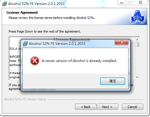 Alcohol52%不能安裝