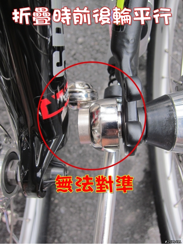 KHS F20 - Westwood 磁鐵扣一問!?