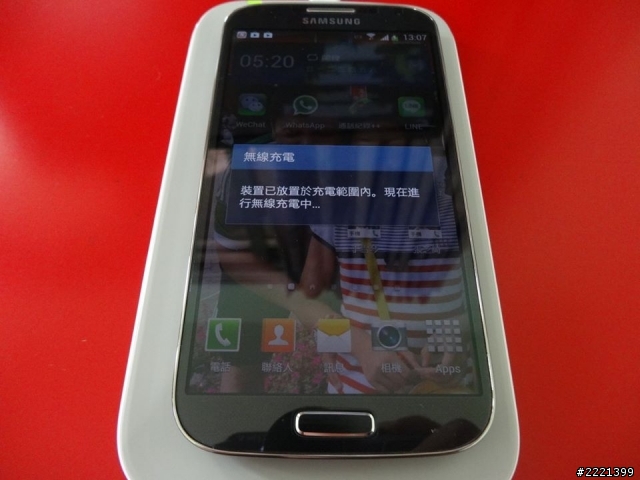 S4加價990 無線充電組