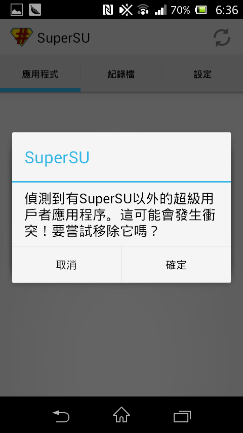Xperia L (C2105) 完整root教學