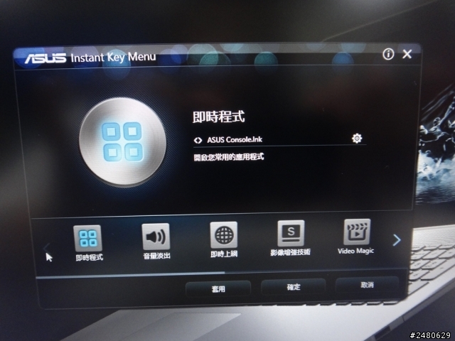 買筆電還有專屬重低音音響~~~ ASUS N550新鮮開箱