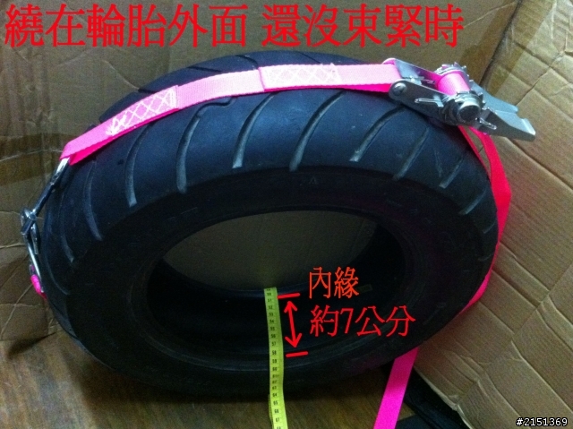 [DIY] 換完胎皮無法打脹的解決方法