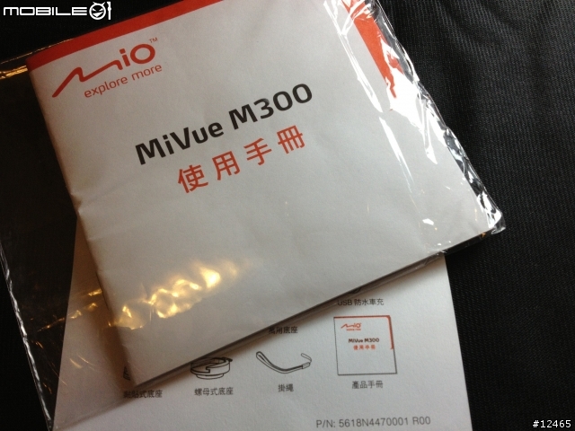 幫小折裝行車紀錄器 (M300)