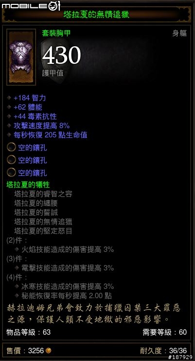 [美服] 已全數送出~新手看過來~送裝第7批~感恩大回饋~
