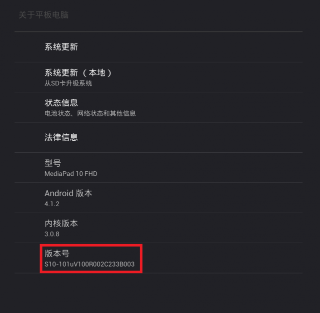 【華麗變身】史上最大10吋通話平板 - HUAWEI MediaPad 10 FHD