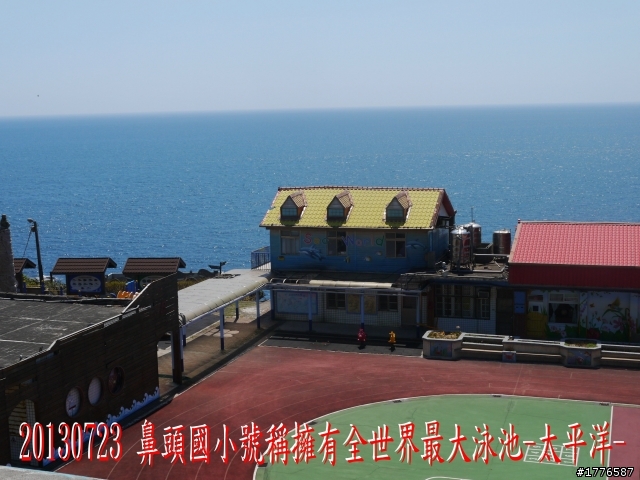 20130723   鼻頭角浮潛