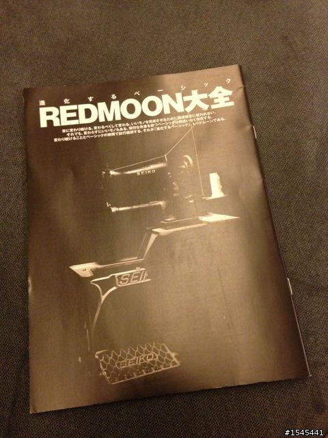 Redmoon長財開箱！
