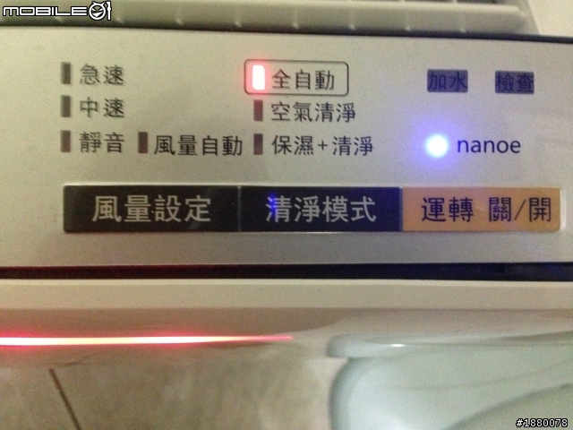 【開個箱】nanoe奈米水離子空氣清淨機F-VXF35W